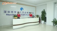 Shenzhen Yuda Crafts Co., Ltd.