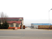 Qingdao Kington Produce Co., Ltd.