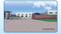 Jiangxi Shinysky Plastic Industry Co., Ltd.