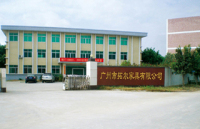 Guangzhou Tall Furniture Co., Ltd.