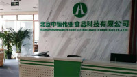 Beijing Zhonghengweiye Food Technology Co., Ltd.