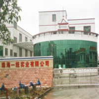 Zhuhai Yitong Industrial Co., Ltd.