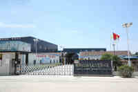 Anhui Lujiang Yaska Leisure Products Co., Ltd.