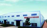 Qingdao Best Future Electric Co., Ltd.