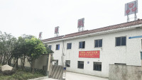 Shaoxing Shangyu Jiaqi Paper Packing Factory
