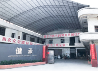 Foshan Nanhai Jiancheng Metal Products Manufactory
