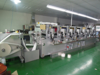Dongguan Boyue Color Printing Co., Ltd.