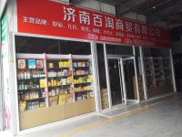 Jinan Baitao Trading Co., Ltd.