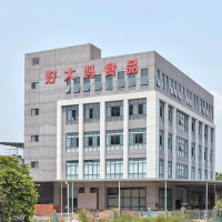 Chongqing Haodama Food Co., Ltd.