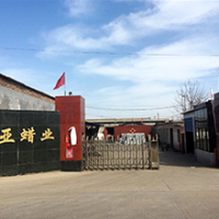 Shijiazhuang Zhongya Candle Co., Ltd.