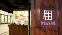 Guangzhou Tian Yu Art Space Co., Ltd.