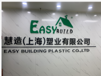 Easy Building Plastic Co., Ltd.