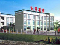 Fujian Longyan Tianma Tea Co., Ltd.