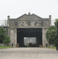 Shangqiu Yinzhijian Biotechnology Co., Ltd.