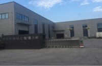 Henan Shengchao Apiculture Co., Ltd.