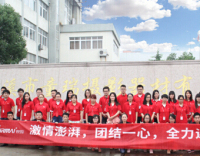 Cixi Tongrui Photographic Equipment Co., Ltd.