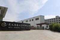 Wuyi Henghai Tools Joint-stock Co., Ltd.