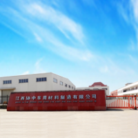 Jiangxi Xiezhong Automotive Materials Manufacturing Co., Ltd.