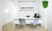 Shanghai Yinxin Banner Print Co., Ltd.