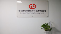 Shenzhen Ruibon Printing Technology Co., Ltd.