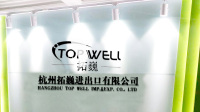 Hangzhou Top Well Imp. & Exp. Co., Ltd.