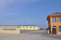 Xiangyang Sanzhen Ecological Agriculture Co., Ltd.