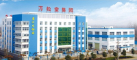 Hubei Wansongtang Health Pharmaceutical Group Co., Ltd.