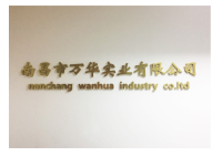 Nanchang Wanhua Industry Co., Ltd.