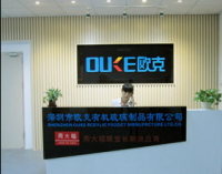 Shenzhen Ouke Acrylic Product Co., Ltd.