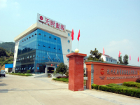 Hangzhou Tienchu Miyuan Health Food Co., Ltd.