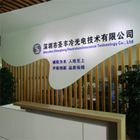 Shenzhen Shengfeng Electroluminescence Technology Co., Ltd.