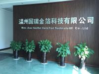 Wenzhou Guorui Gold Foil Technology Co., Ltd.