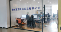 Xuzhou Mandao International Trade Co., Ltd.